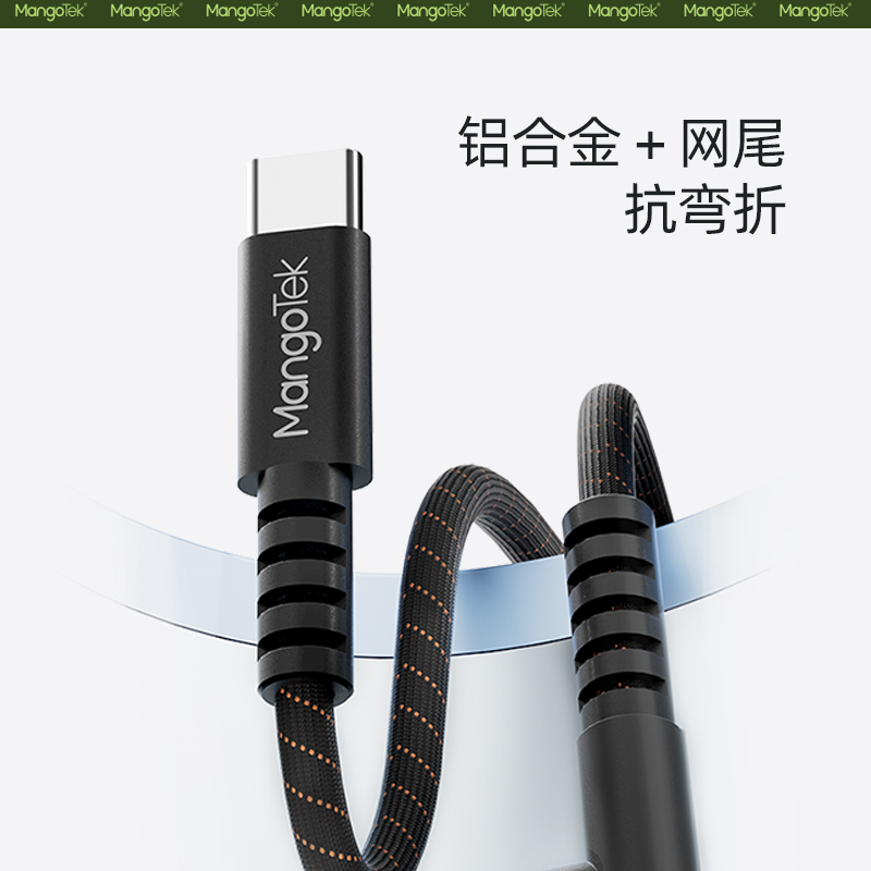 Mangotek 无线充电器 20W快充 磁吸设计 智能温控 超薄便携 适用于iPhone15系列高清大图