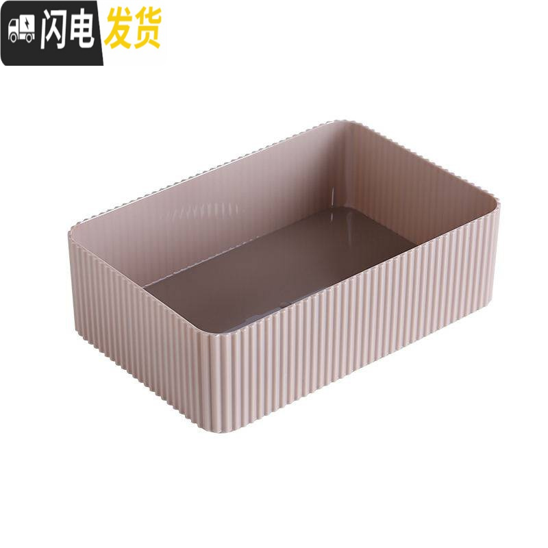 三维工匠杂物收纳盒桌面化妆品分隔整理盒子家用卫生间浴室杂物多格收纳筐 大号咖啡