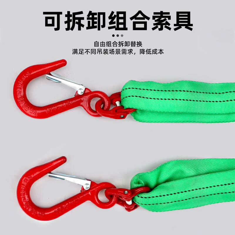 索胜(SUOSHENG) 四腿吊绳 载荷10t 长度4m 柔性吊带(单位:个)高清大图