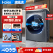 [旗舰款]海尔(Haier)10公斤滚筒洗衣机精华洗368直驱变频全自动大容量智能投放省时省水省电