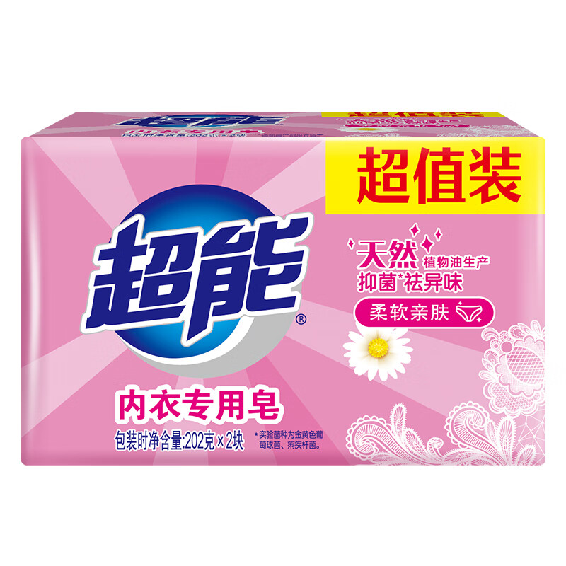 超能 内衣专用皂202g*2/块*5包/组高清大图