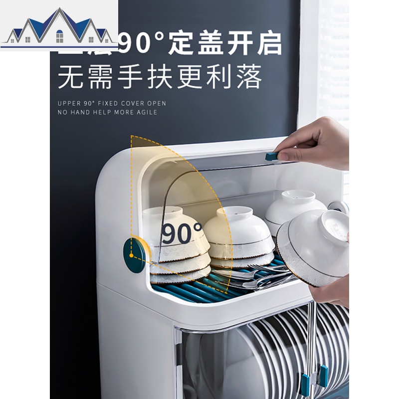 厨房碗架碗筷收纳盒带盖半翻盖放碗碟餐具沥水置物架塑料碗柜家用 三维工匠高清大图
