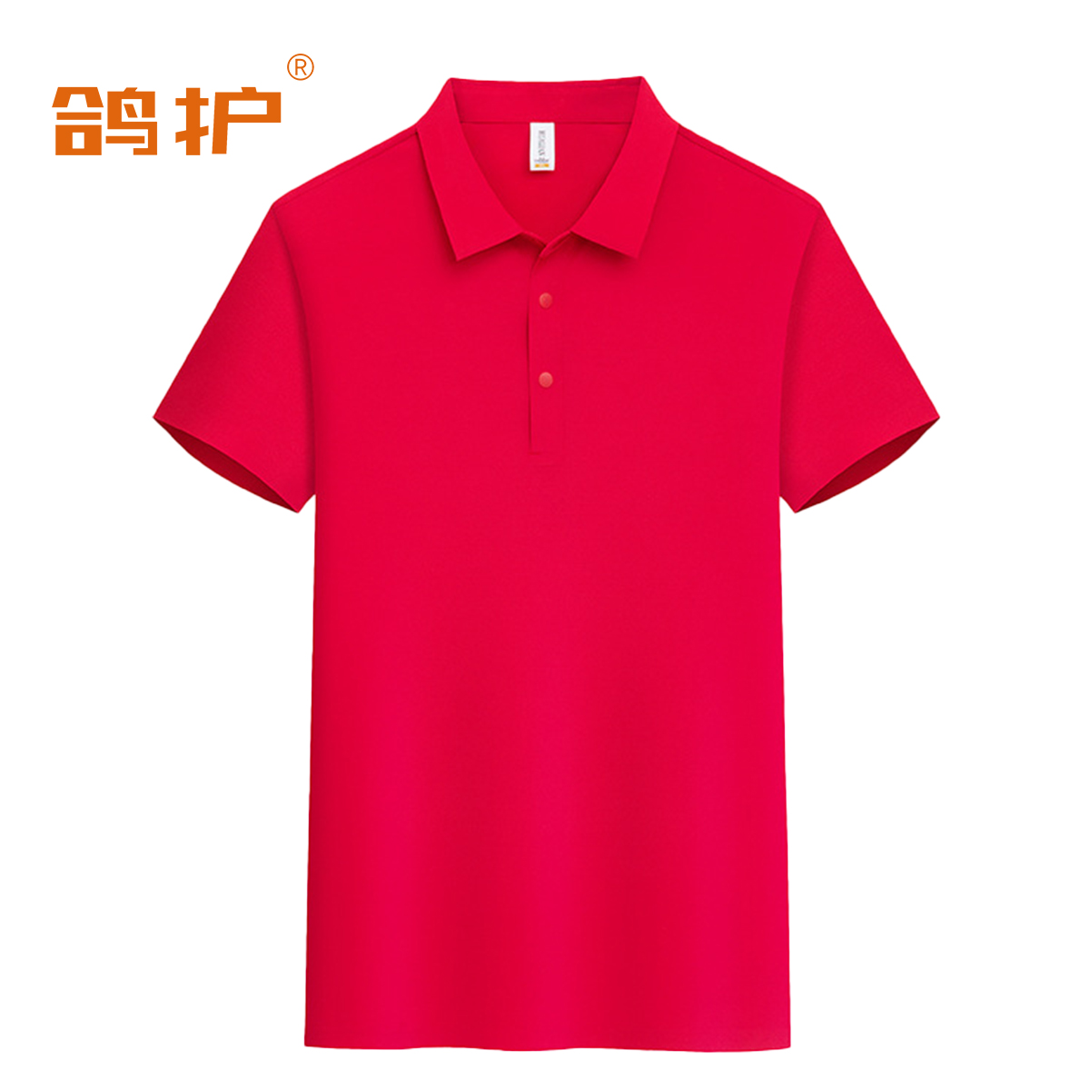 鸽护 短袖POLO 抗皱大红 件