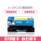 e代经典 SPC220硒鼓黑色 适用理光Ricoh SP 220N;C221SF;C220S;C220C;222DN