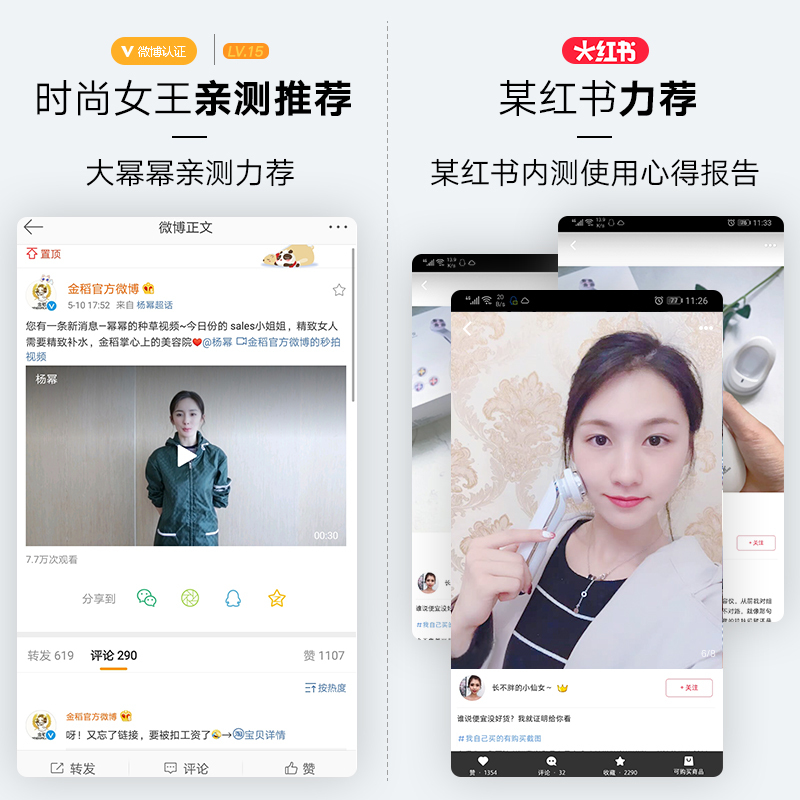 金稻美容仪器家用脸部按摩精华导入仪器清洁毛孔导出洁面仪女718(粉色)
