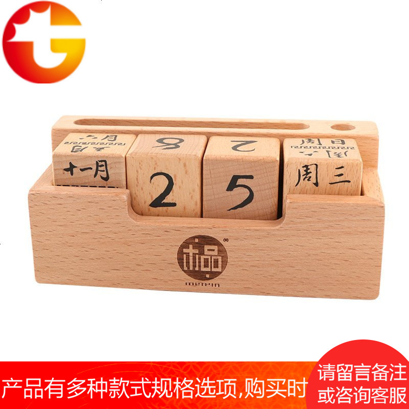 创意手动木质日历摆件 倒计时木制大号台历万年历装饰摆设工艺品