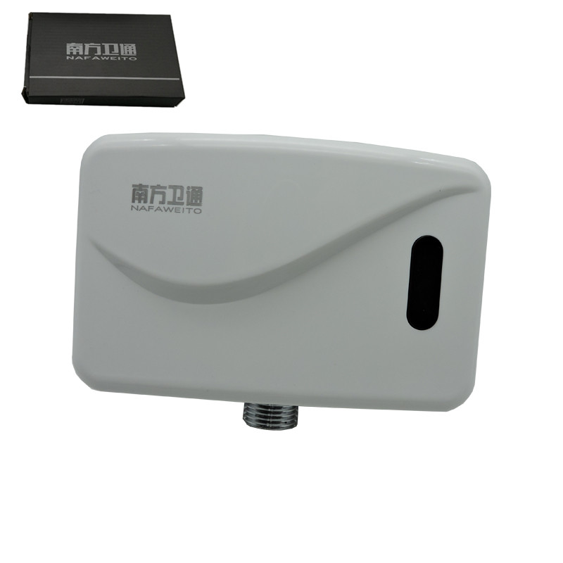 南方卫通 自动感应冲水器 明装小便池感应器冲水阀 直流电池款上进水/后进水 接口4分 后进水2101