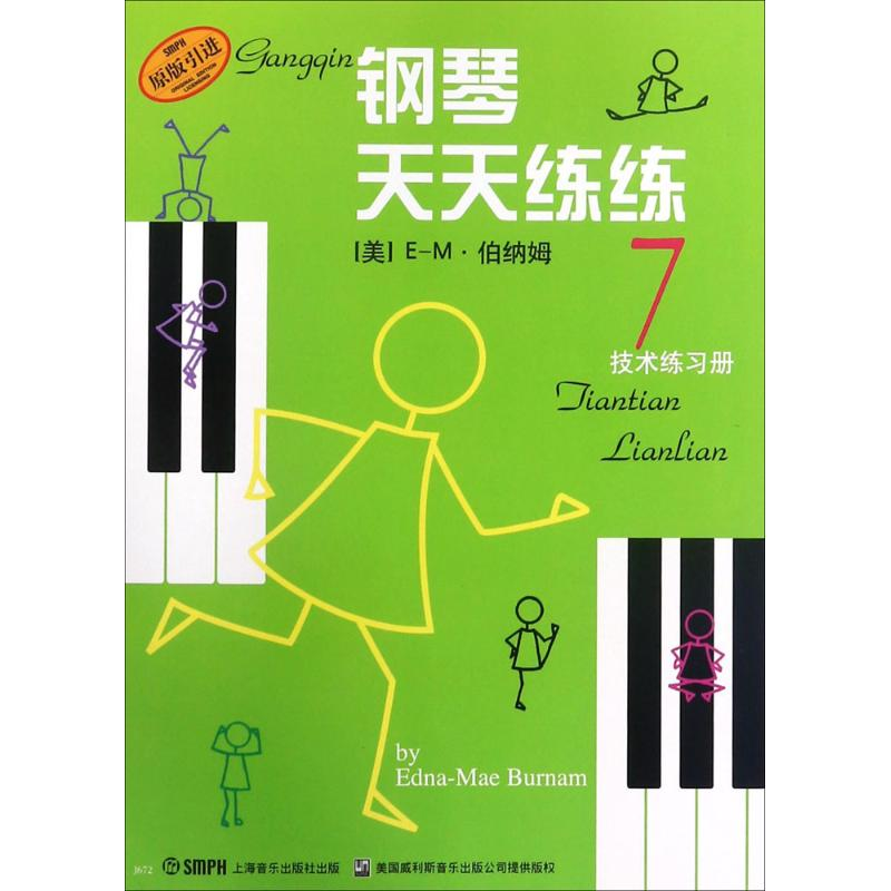 正版新书]钢琴天天练练(美)E-M·伯纳姆(Edna-Mae Burnam) 著;钱高清大图