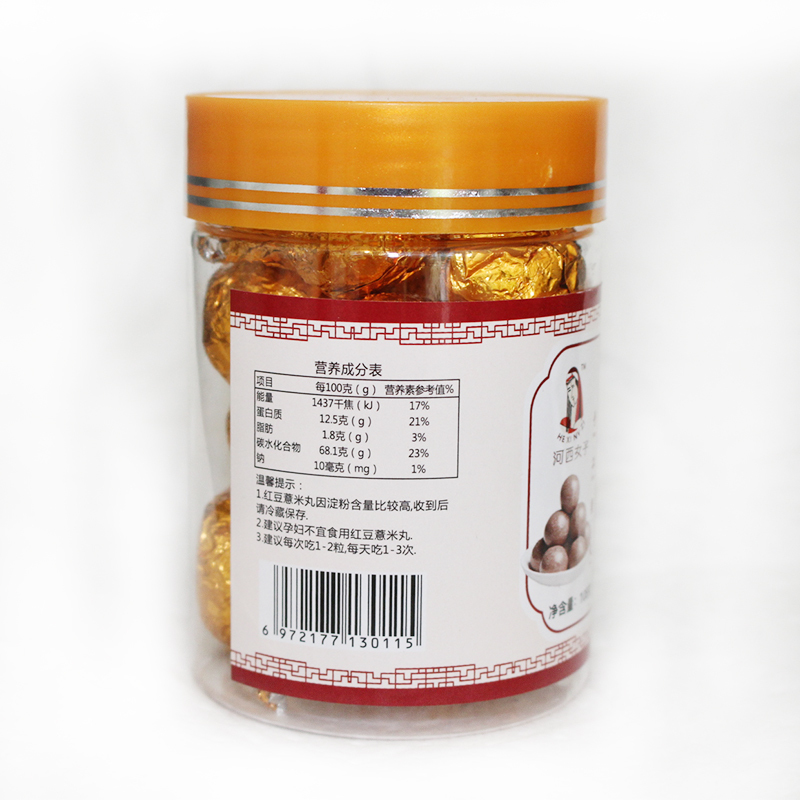 河西女子 红豆薏米丸108g/瓶*2瓶 三蒸三晒薏仁丸纯手工 12丸/瓶 共24丸