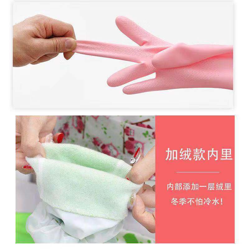 防水橡胶加绒加厚洗衣服洗碗手套 厨房家务长款乳胶手套袖套