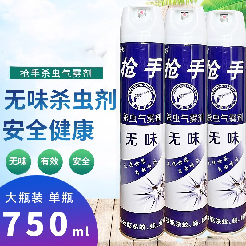 气雾杀虫剂喷雾剂家用无味快速灭苍蝇蚊子 750ml/瓶高清大图