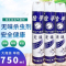 气雾杀虫剂喷雾剂家用无味快速灭苍蝇蚊子 750ml/瓶