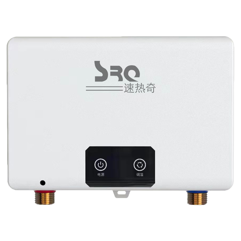 速热奇SRQ-9021小厨宝即热式家用厨房小型热水宝恒温免储水电热水器-空气开关