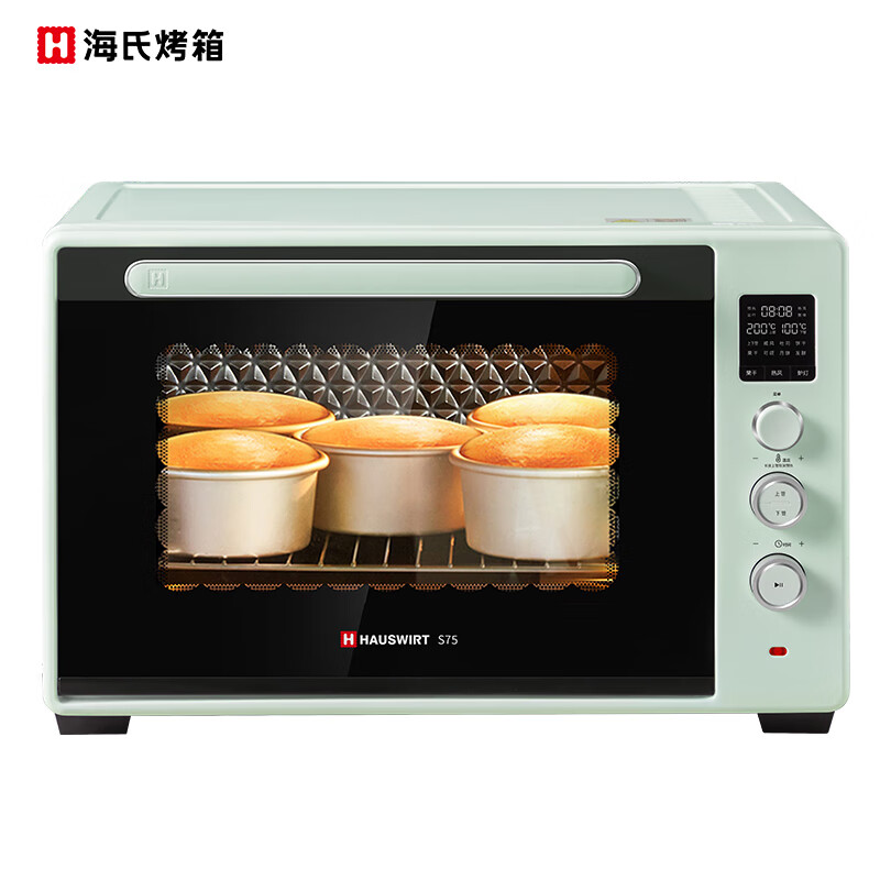 海氏(Hauswirt) S75 大容量电烤箱商用家用75L电子式平炉独立精准控温
