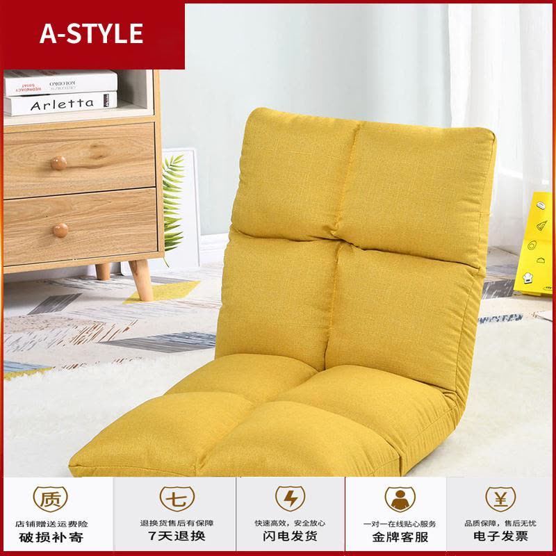 苏宁放心购懒人沙发榻榻米单人小沙发卧室折叠可爱女孩阳台豆袋床上靠背椅子A-STYLE家具图片
