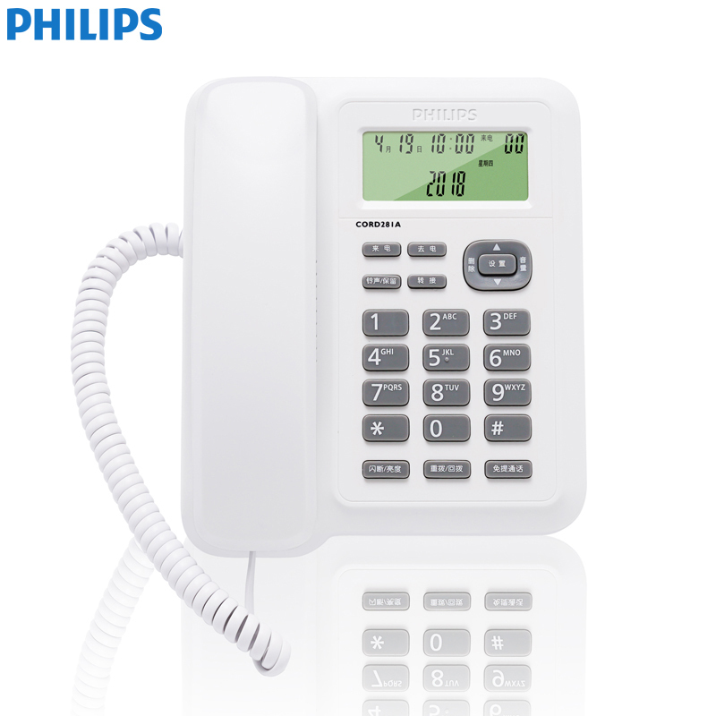 飞利浦(Philips)电话机 CORD281A普通家用/办公话机/高清音质/支持转接/免电池/商务办公座机(白色)