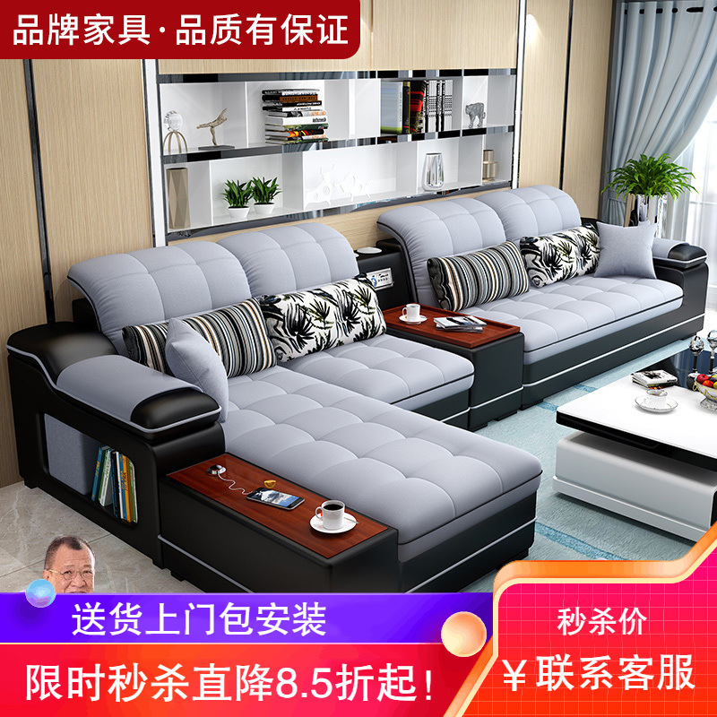 梵宜布艺沙发大小户型简约现代贵妃转角北欧皮布沙发家具组合