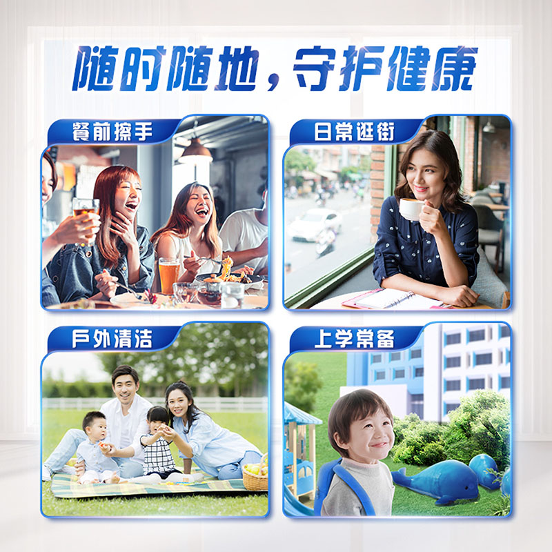 维达杀菌卫生湿巾10片5包湿纸巾 独立包装成人男女免清洗可擦私处便携消毒湿巾高清大图