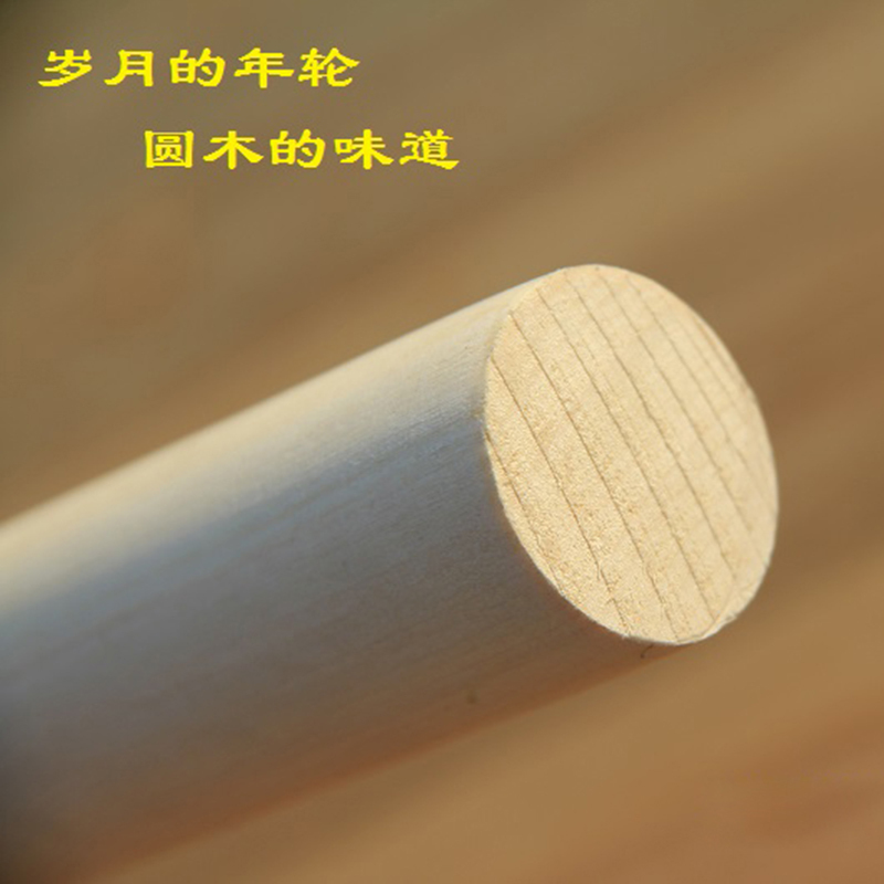欧妮家 LH 1米 擀面杖 擀面棍 压面棒 家用面条杆 无漆无蜡