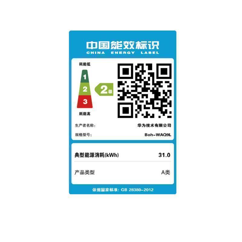华为HUAWEI MateBook D15轻薄本笔记本电脑全新第十代(Comet Lake)酷睿™ i5 16G+512GB 深空灰BoB-WAH9P 独显Nvidia MX250高清大图