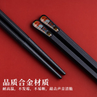 拾画 合金筷子 不锈不发霉合金筷子公筷 家用酒店日式分食筷子8双装SH-6337