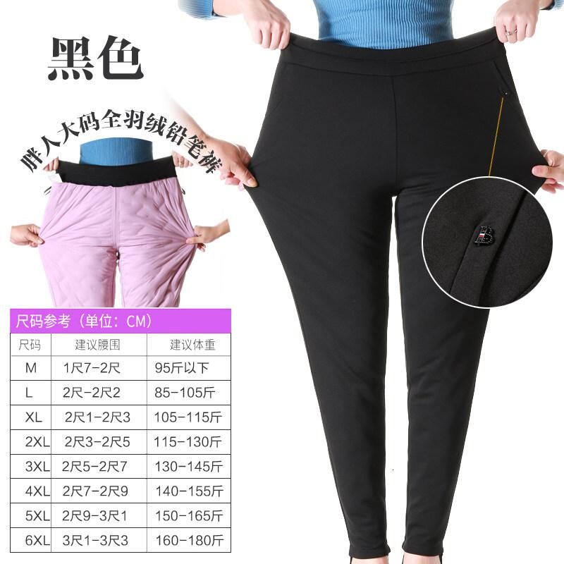 迪鲁奥（DILUAO)40岁50岁妈妈婆婆穿的加绒裤大码外穿裤女200斤胖保暖裤高腰妈妈裤_106 L 黑色小脚