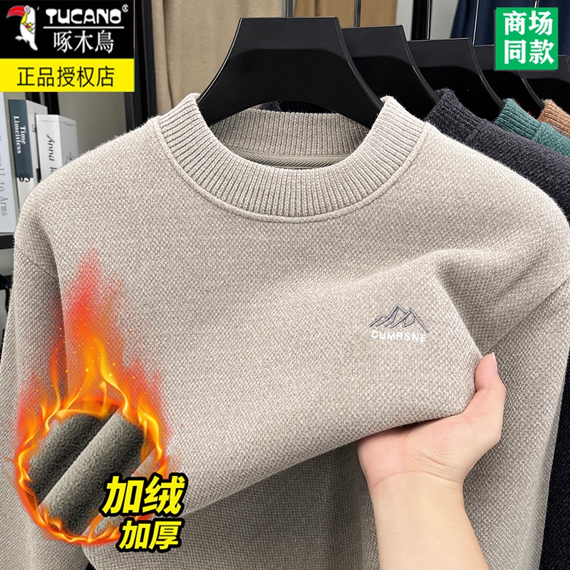 啄木鸟半高领毛衣男秋冬款加绒加厚保暖高档一体绒打底针织秋一鸟高清大图