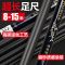 [优先发货]虎鲨鲇钓鱼竿8/10/11/12/13/15米碳素鱼竿手竿超硬打窝竿长节炮竿