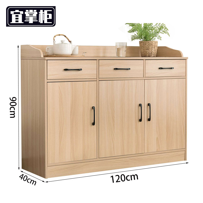 宜掌柜 茶水柜1.2米个高清大图