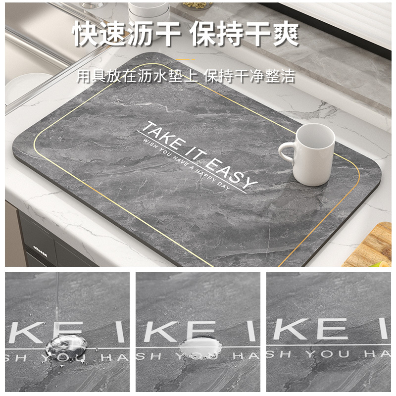 厨房台面沥水垫家用杯盘碗餐具干燥垫茶吧台硅藻泥吸水垫餐桌垫子