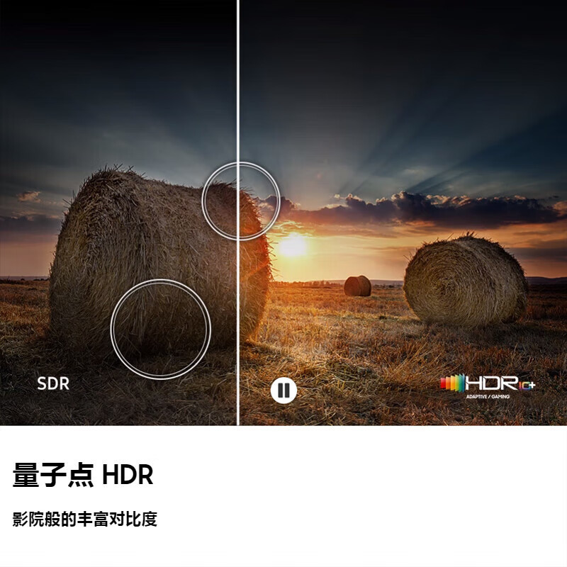 三星85Q70DB 85英寸 QLED量子点 4K超高清 120Hz高刷 智能游戏电视