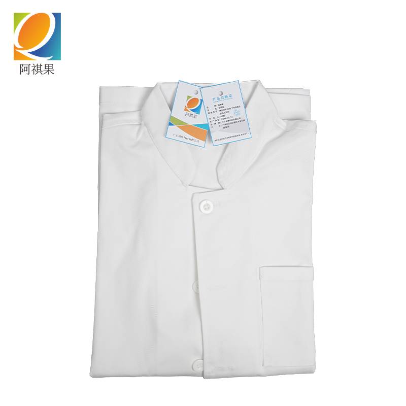 阿祺果 厨师服 弹力单排 短袖 件高清大图