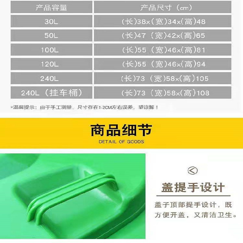 振真zz-026大大号户外环卫加厚室外环保带垃圾桶