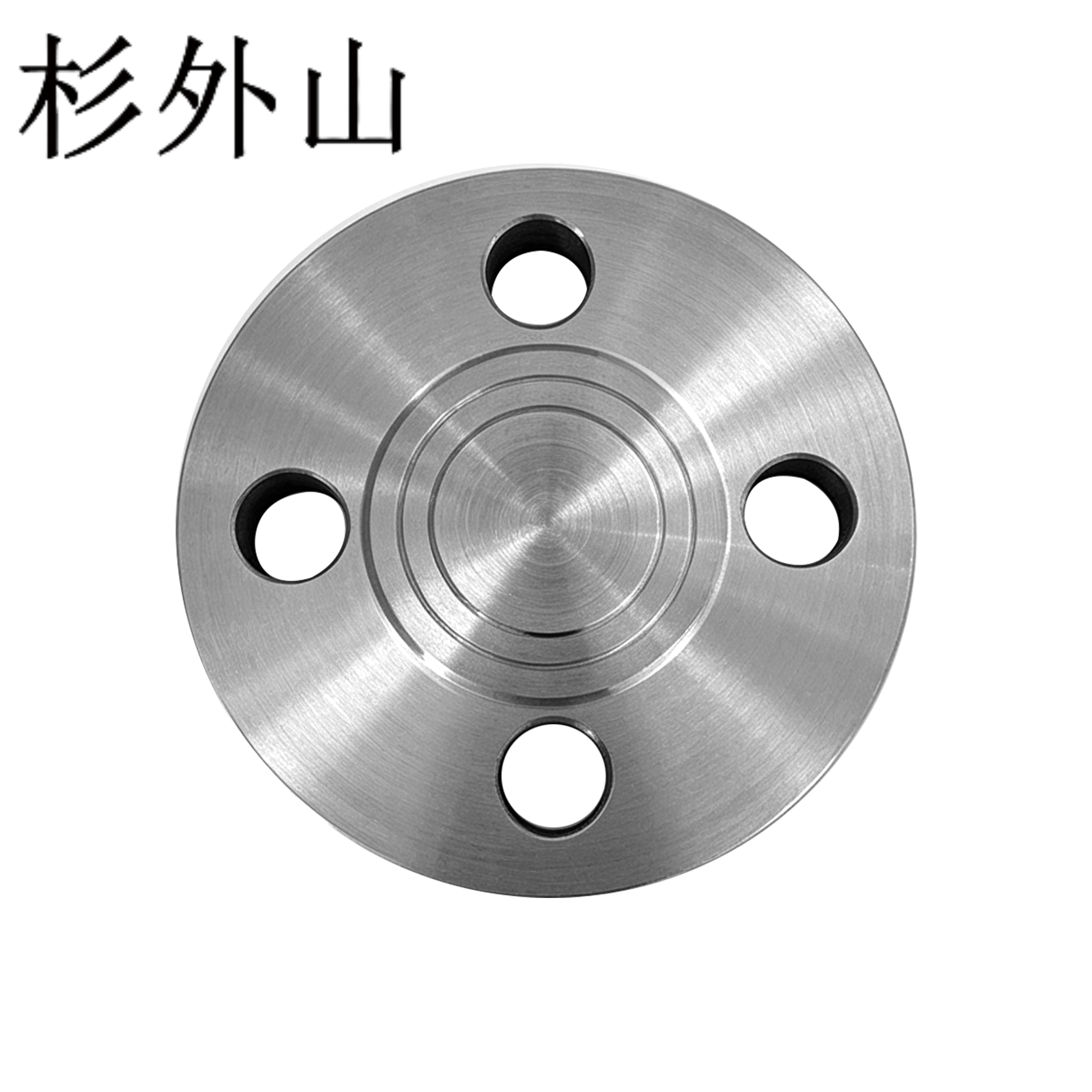 杉外山 碳钢法兰盲板 闷板堵片 个高清大图