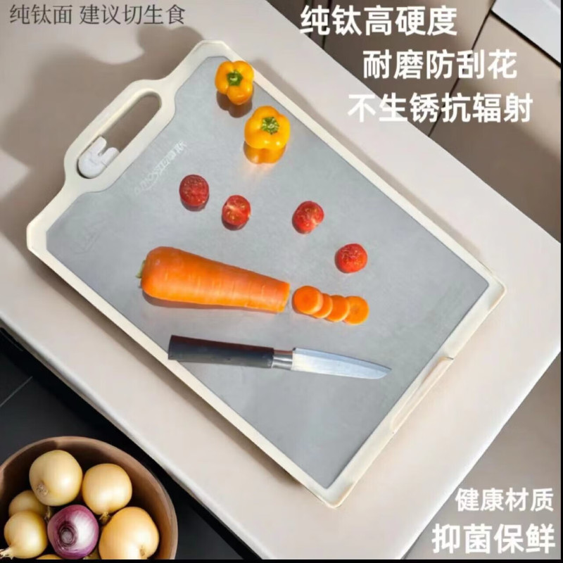 亚摩斯亚摩斯纯钛小麦秸秆双面可用砧板家用菜板生熟食分切可研磨