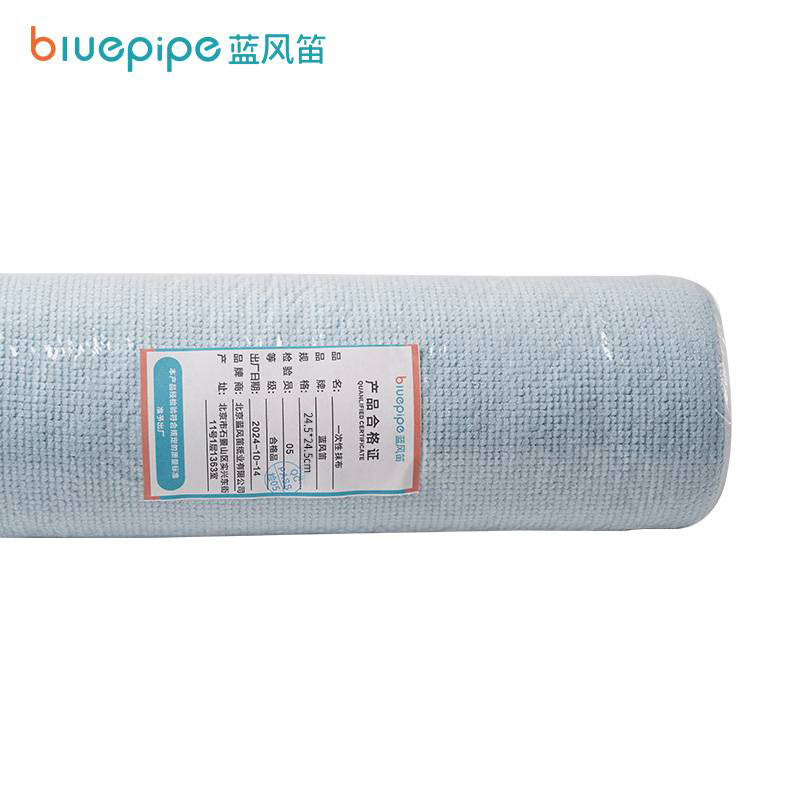 蓝风笛 抹布 24.5*24.5cm 卷高清大图