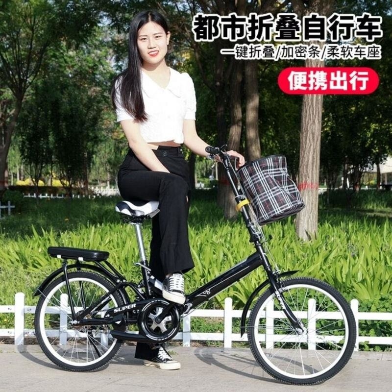 折叠自行车自行车20寸男女士中学生单车减震轻便携带免安装高清大图