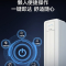 统帅新一级能效3匹立柜冷暖变频空调KFR-72LW/LA1-1自动清洁大空间