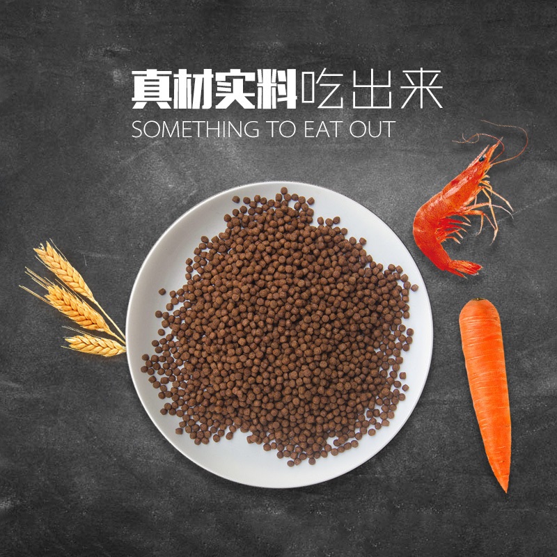 血鹦鹉增红饲料小颗粒金鱼发财鱼热带鱼观赏鱼红鹦鹉增色鱼粮高清大图