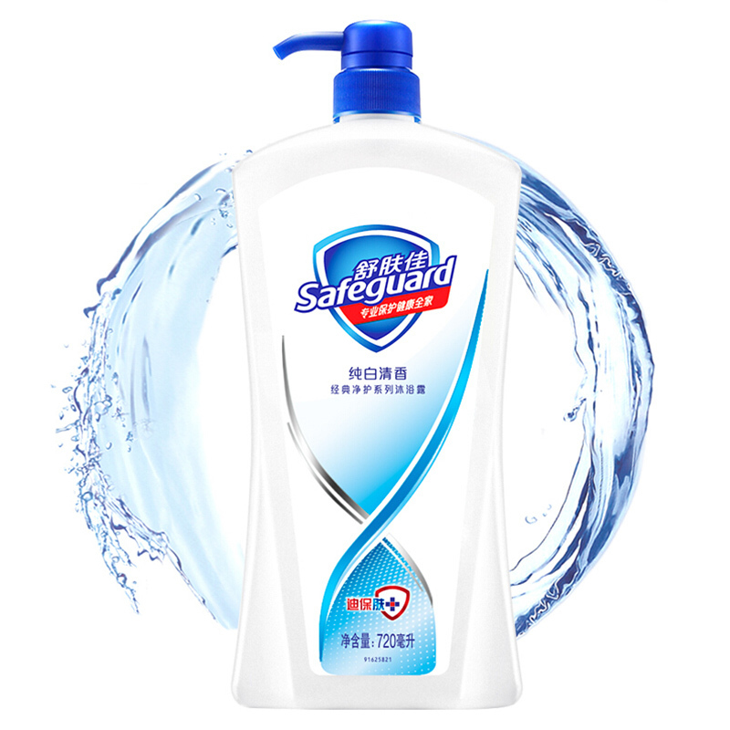 舒肤佳(Safeguard)纯白清香型沐浴露泡澡720ml