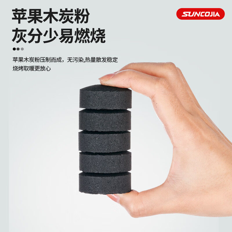 尚烤佳速燃炭80片高温压制经久耐烧持久耐用焰影款SKJ-244高清大图
