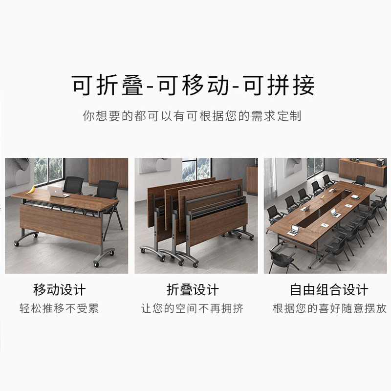 鑫环境 胡桃色折叠培训桌120*60*75CM 带轮可移动培训学习宣传桌 单位 :张高清大图
