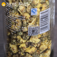 买1送1 陌上花开菊花茶 胎菊正桐乡杭白菊 花草茶可配金银花