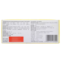 一盒约3天量】同仁堂 人参健脾丸 6g*10丸/盒健脾益气用于脾胃虚弱所致的饮食不化恶心呕吐腹痛不思饮食脾胃虚弱