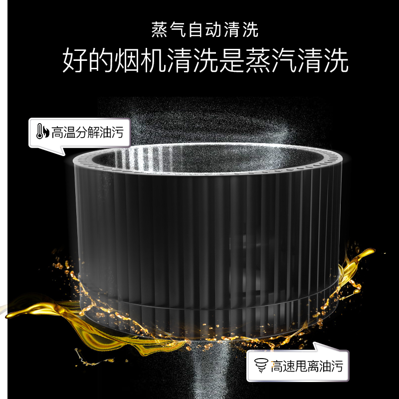 欢呼好太太[铜线电机 智能开合]大功率双核双电机 22立方侧吸式烟机灶具套餐 T69+A118 抽油烟机燃气灶套装液化气