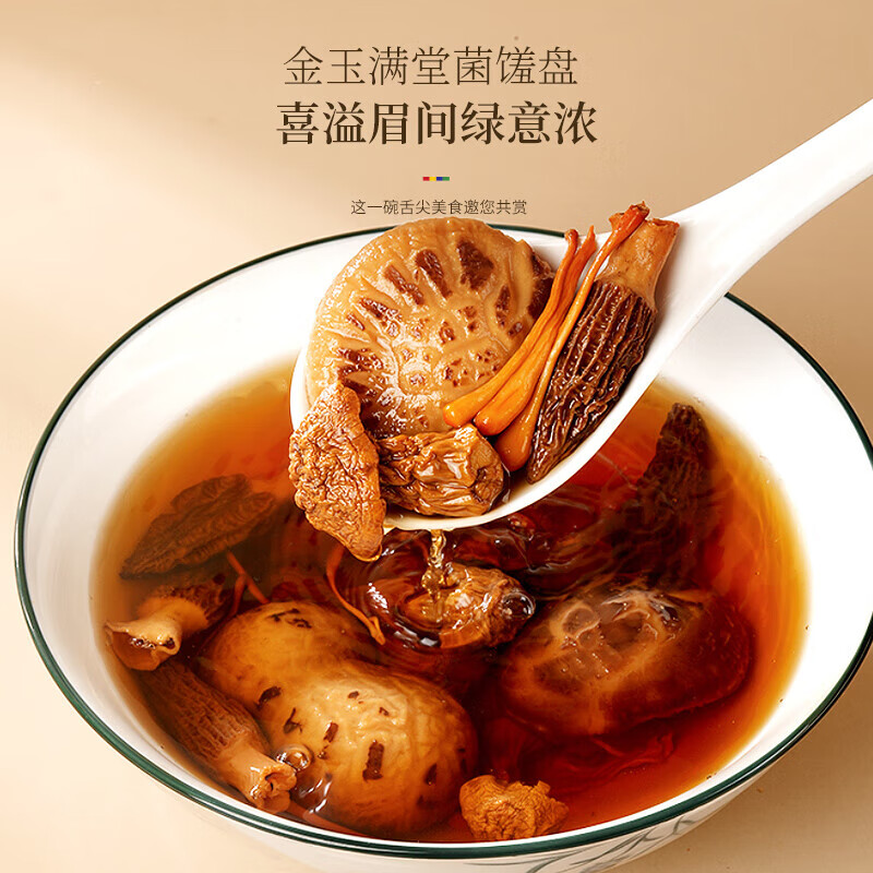 福东海 山珍菌菇400克/盒(羊肚菌50克、姬松茸100克、花菇150克、虫草花100克)高清大图