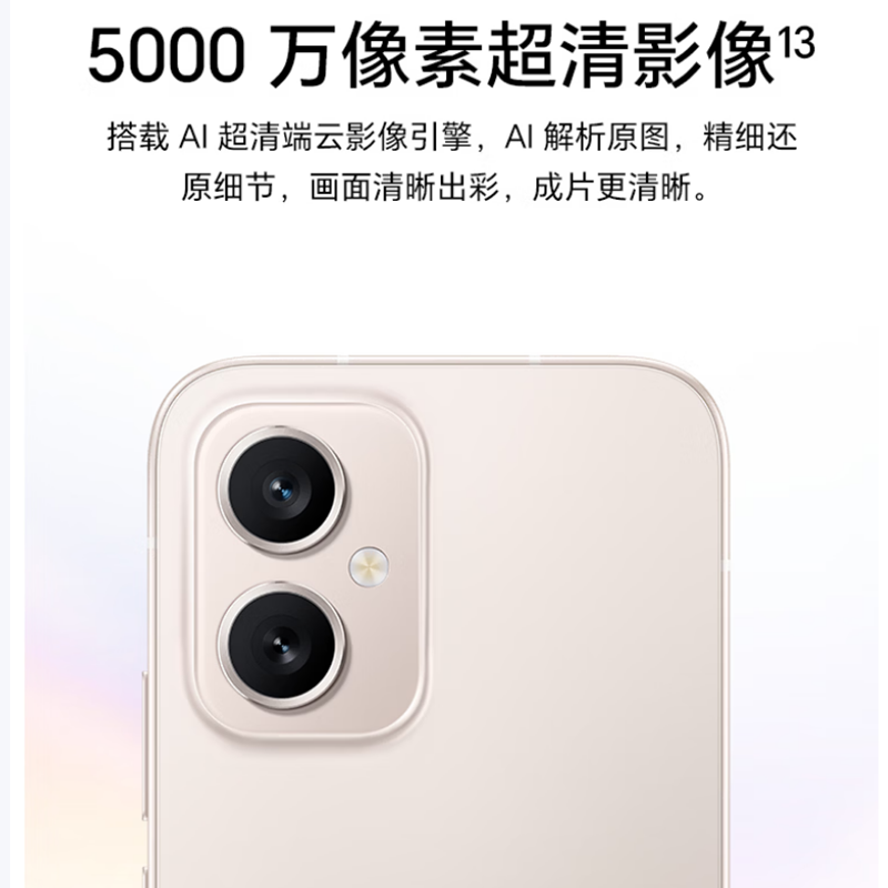 [全新]荣耀 Play11 Pro 幻夜黑 12+256GB 天玑6500芯 全网5G 7000大电池 支持NFC 红外 抗摔 45W充电 双卡全网手机高清大图