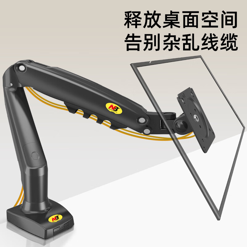 NB F80 显示器支架 电脑支架 桌面升降显示器支架臂 旋转电脑架 显示器底座增高架屏幕支架 17-32英寸9kg承重