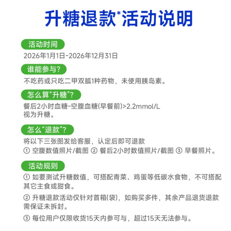 糖友厨房葱香肉松欧包40g*6枚装高清大图