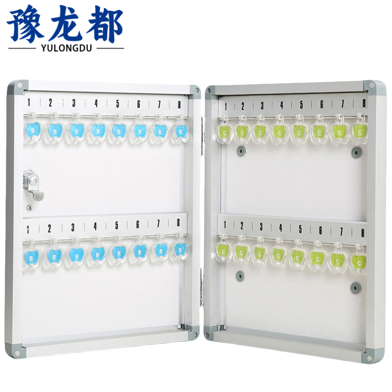 豫龙都 钥匙柜 24位 个